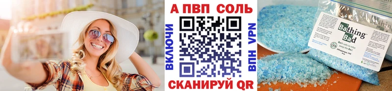 А ПВП СК КРИС Купить где Сосногорск