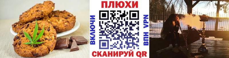 Купить  Сосногорск  Еда ТГК марихуана 