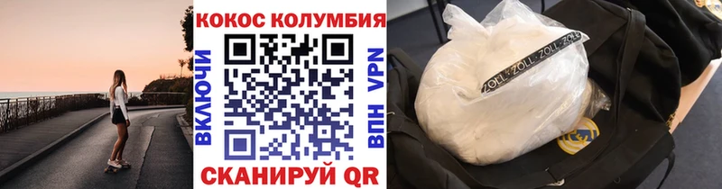 Купить где  Сосногорск  КОКАИН Боливия 