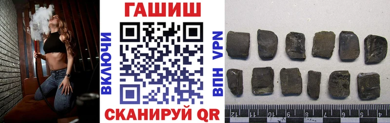 Гашиш ice o lator  Купить  Сосногорск 
