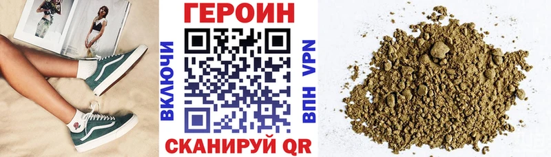 ГЕРОИН гречка Сосногорск