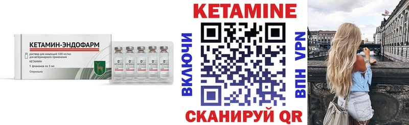 Купить где  Сосногорск  Кетамин ketamine 