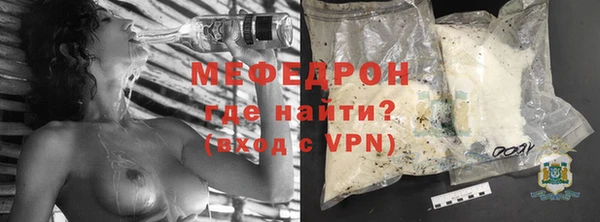 ALPHA-PVP Гусиноозёрск