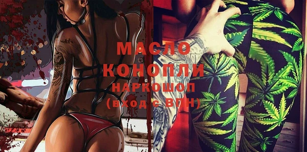 ALPHA-PVP Гусиноозёрск