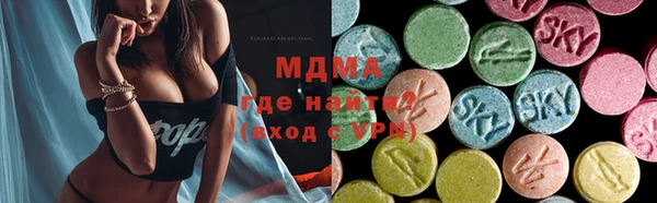 ALPHA-PVP Гусиноозёрск