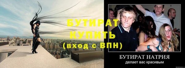 наркотики Гусев