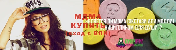наркотики Гусев