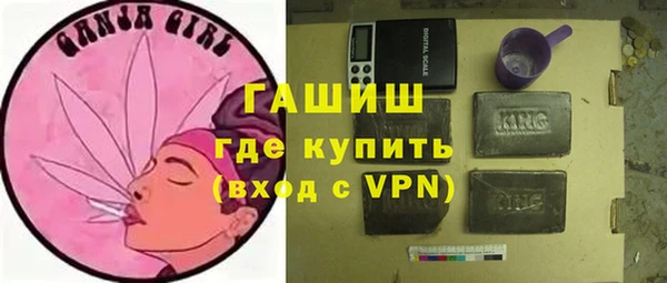 ALPHA-PVP Гусиноозёрск