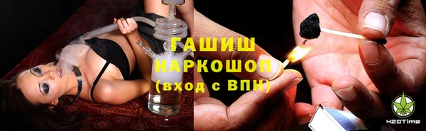 наркотики Гусев