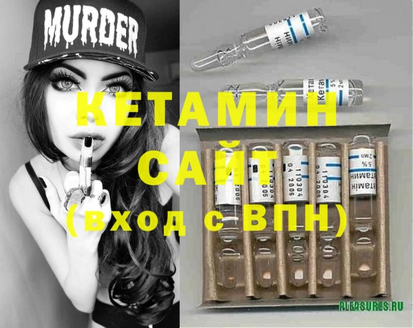 ALPHA-PVP Гусиноозёрск