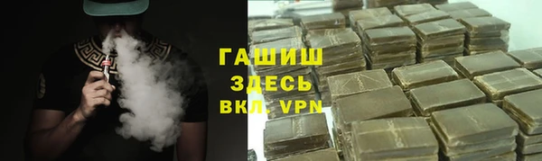 ALPHA-PVP Гусиноозёрск