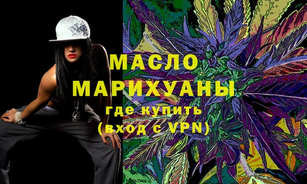 ГАЛЛЮЦИНОГЕННЫЕ ГРИБЫ Гусь-Хрустальный