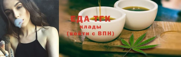 ГАЛЛЮЦИНОГЕННЫЕ ГРИБЫ Гусь-Хрустальный