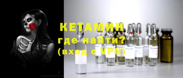 ГАЛЛЮЦИНОГЕННЫЕ ГРИБЫ Гусь-Хрустальный