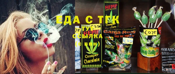 наркотики Гусев