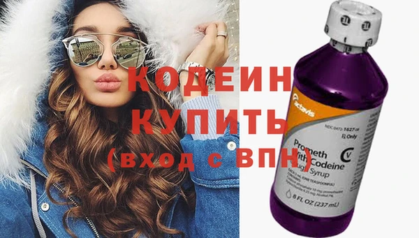 наркотики Гусев