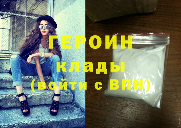 ALPHA-PVP Гусиноозёрск