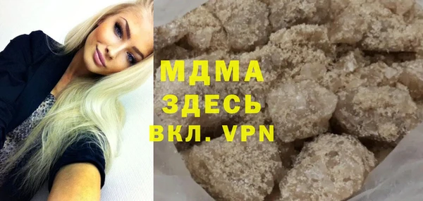 наркотики Гусев