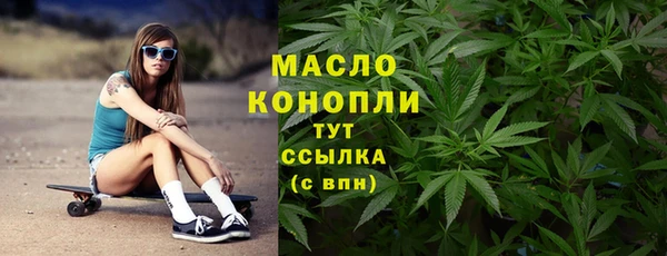 ALPHA-PVP Гусиноозёрск