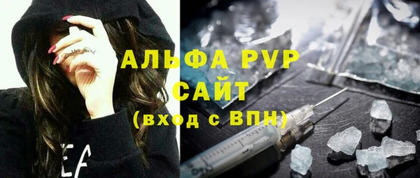 ALPHA-PVP Гусиноозёрск
