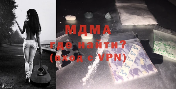 ГАЛЛЮЦИНОГЕННЫЕ ГРИБЫ Гусь-Хрустальный