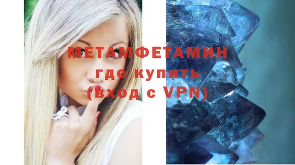 ALPHA-PVP Гусиноозёрск