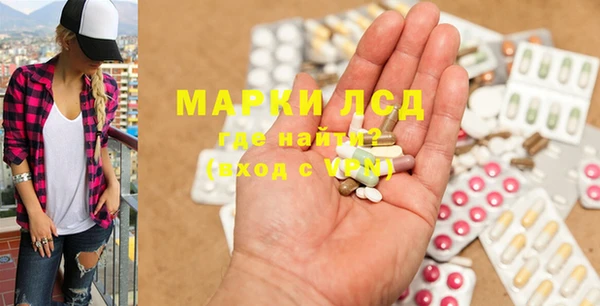 наркотики Гусев