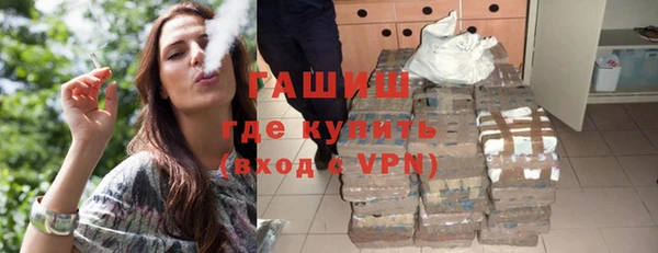 ALPHA-PVP Гусиноозёрск