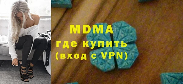 ALPHA-PVP Гусиноозёрск
