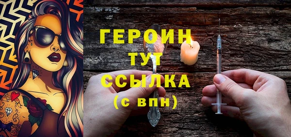 ГАЛЛЮЦИНОГЕННЫЕ ГРИБЫ Гусь-Хрустальный