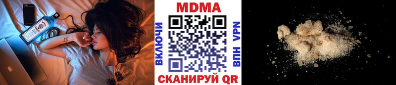 Купить  Сосногорск  MDMA Molly 