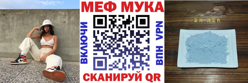 Купить  Сосногорск  Мефедрон кристаллы 