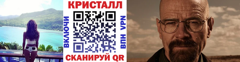 Купить закладки Сосногорск МЕТАМФЕТАМИН винт