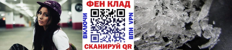 Первитин кристалл Сосногорск