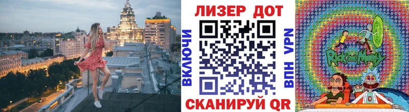 Купить Сосногорск Марки N-bome 1500мкг