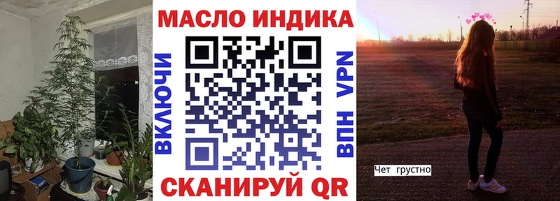 Дистиллят ТГК вейп с тгк  Купить где  Сосногорск 