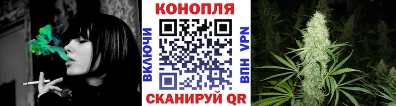 Марихуана Ganja  Купить  Сосногорск 